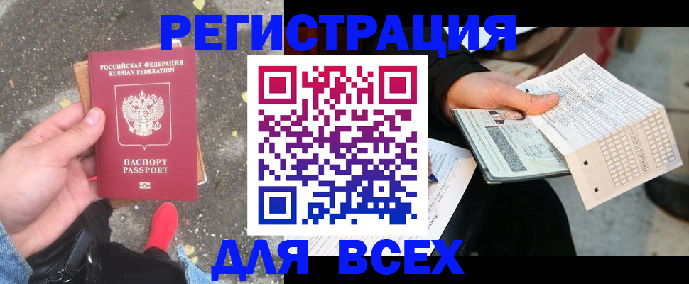 пропишу в квартире в Красновишерске